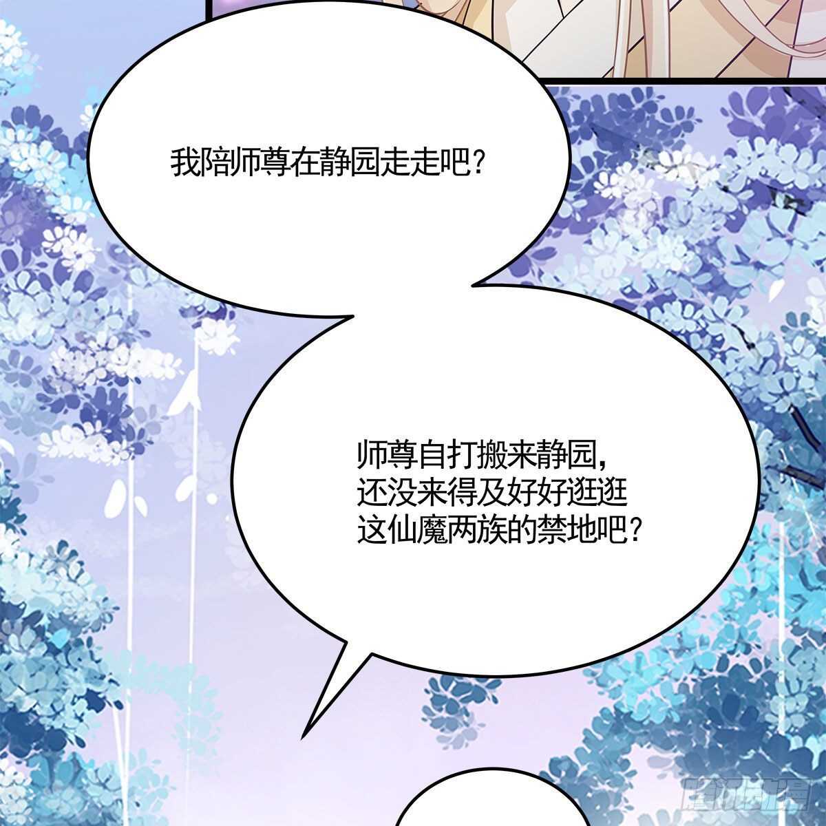 043 口是心非的大白56