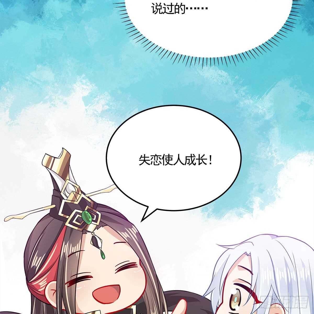 043 口是心非的大白6