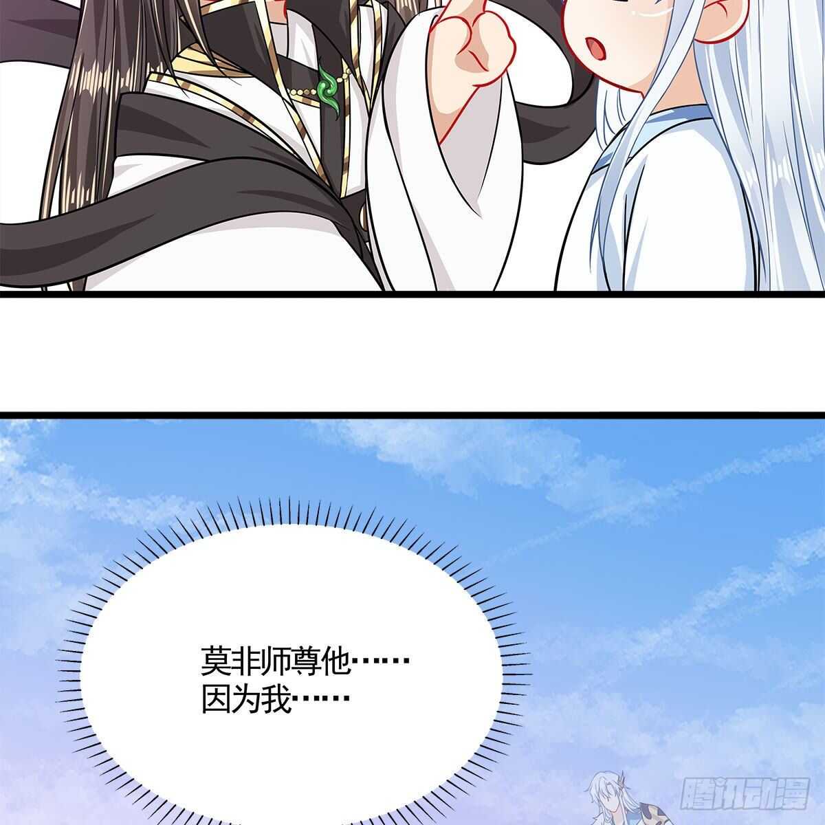 043 口是心非的大白7
