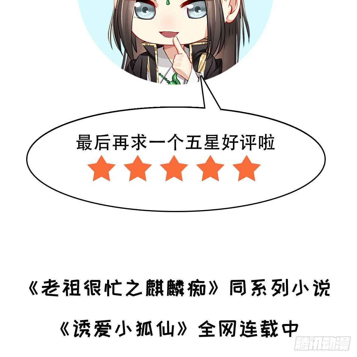 043 口是心非的大白70