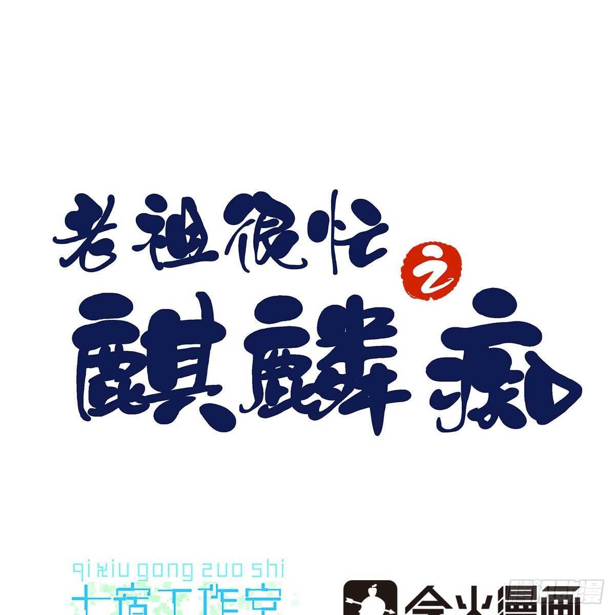 045 师尊的拥抱0