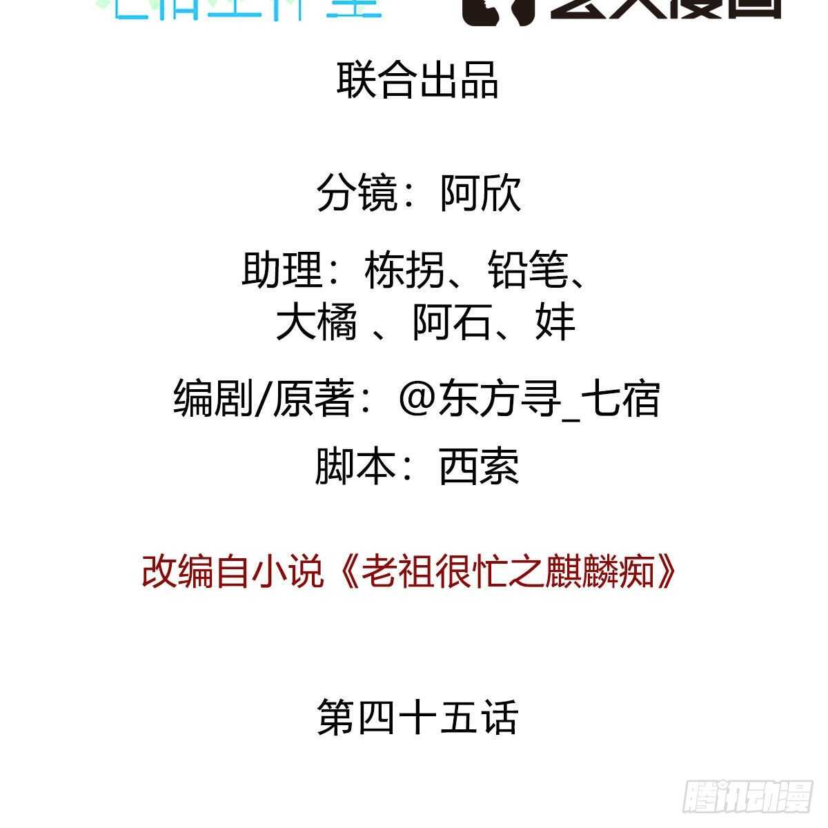 045 师尊的拥抱1