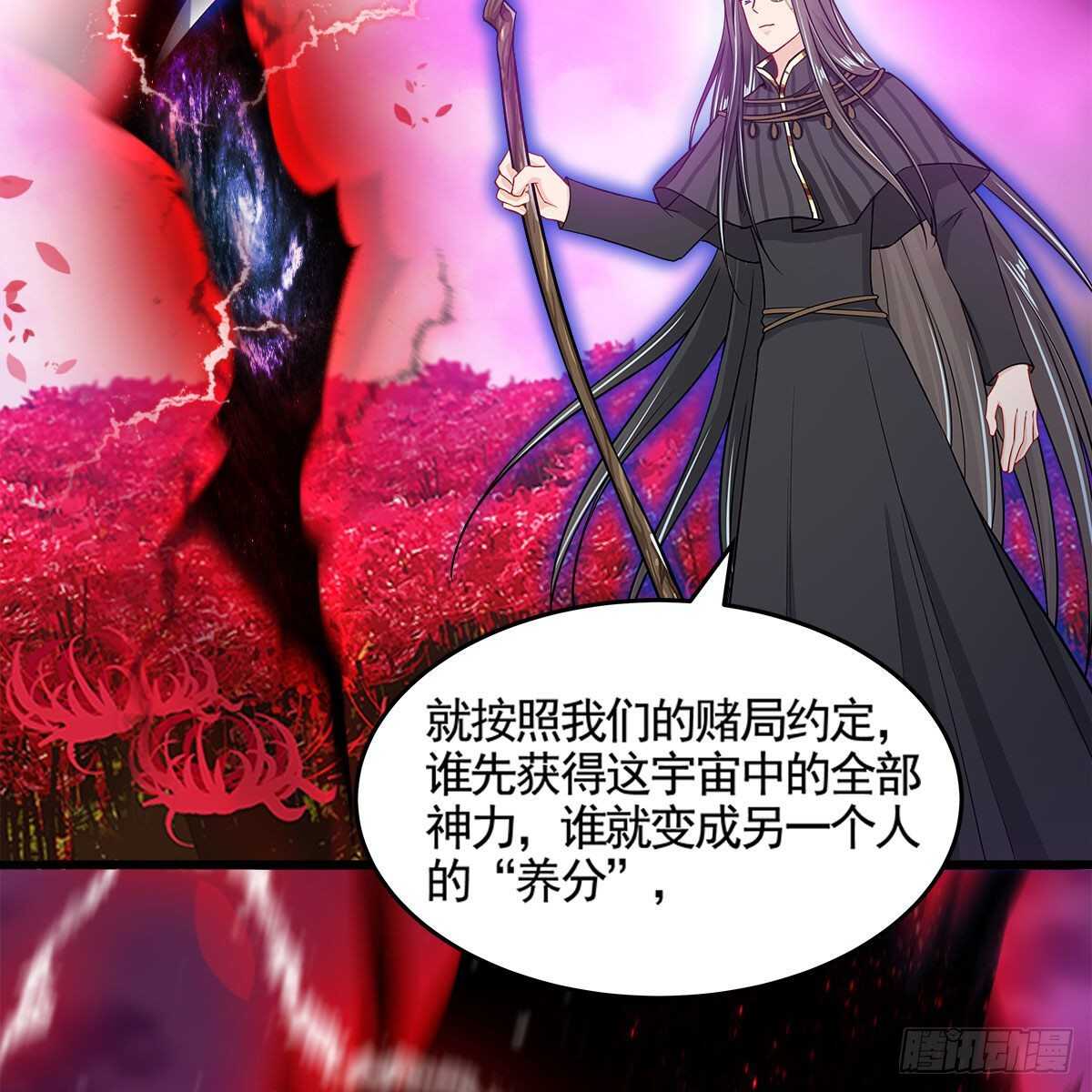 045 师尊的拥抱10