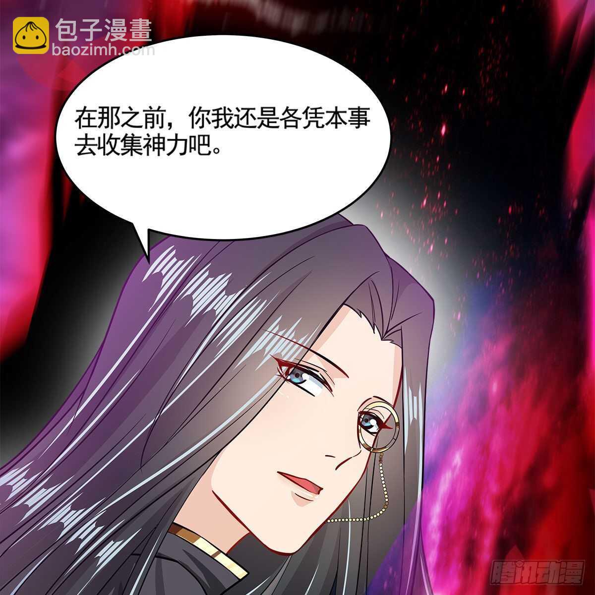 045 师尊的拥抱11