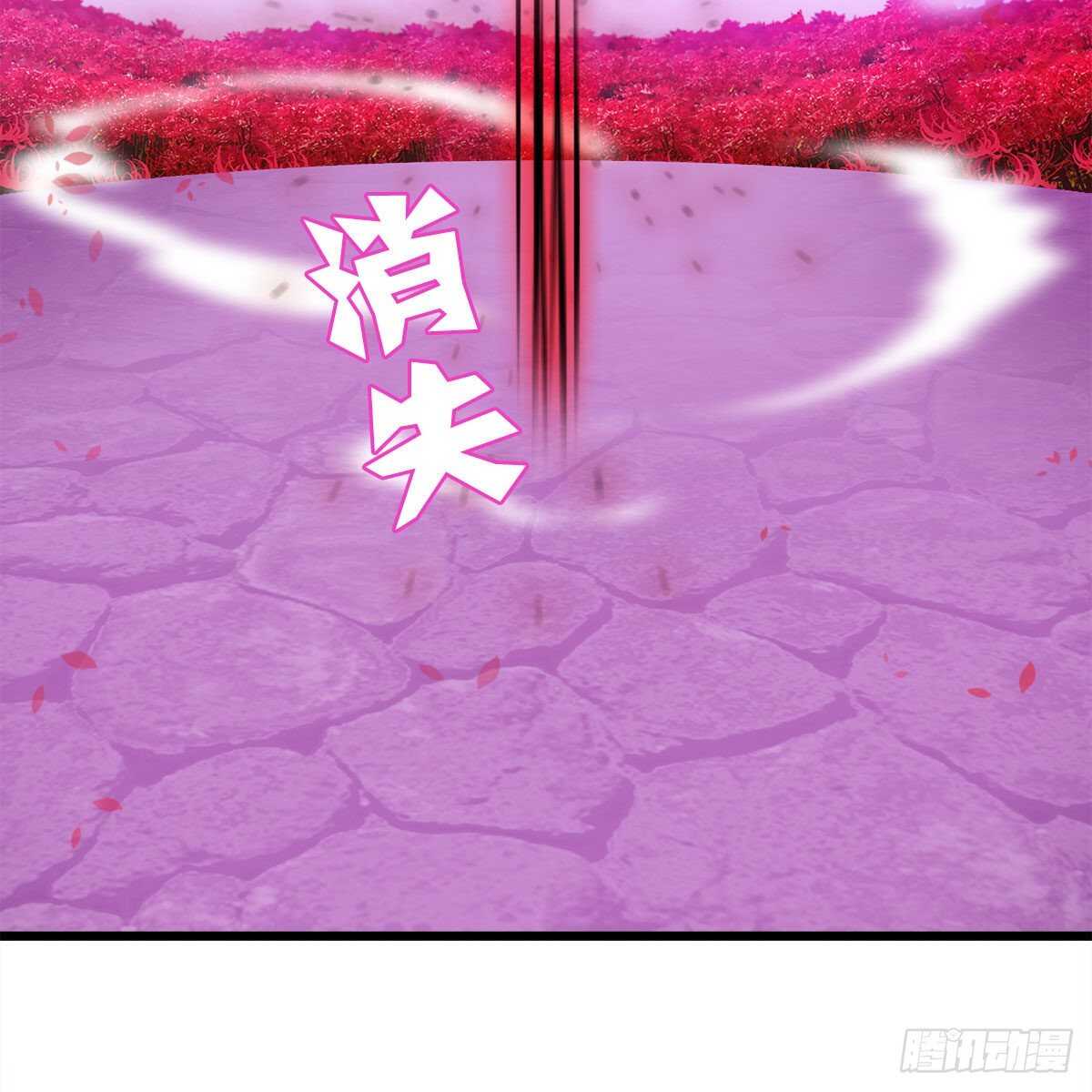 045 师尊的拥抱13