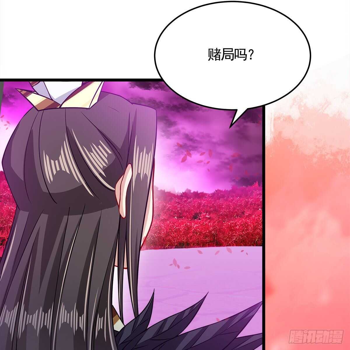 045 师尊的拥抱14