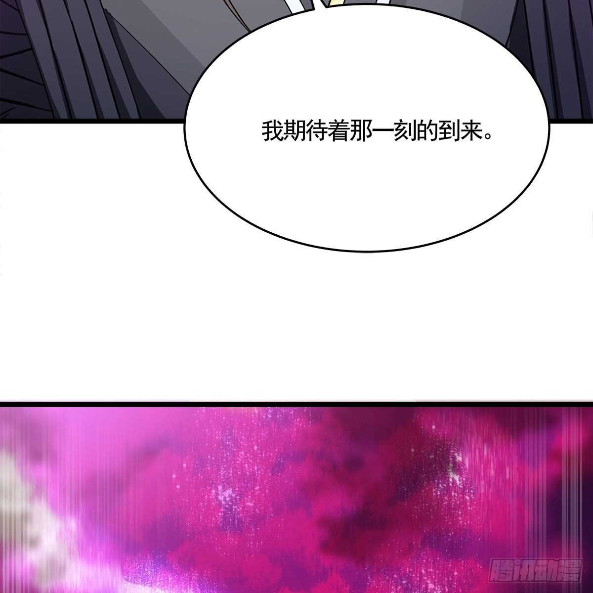 045 师尊的拥抱17