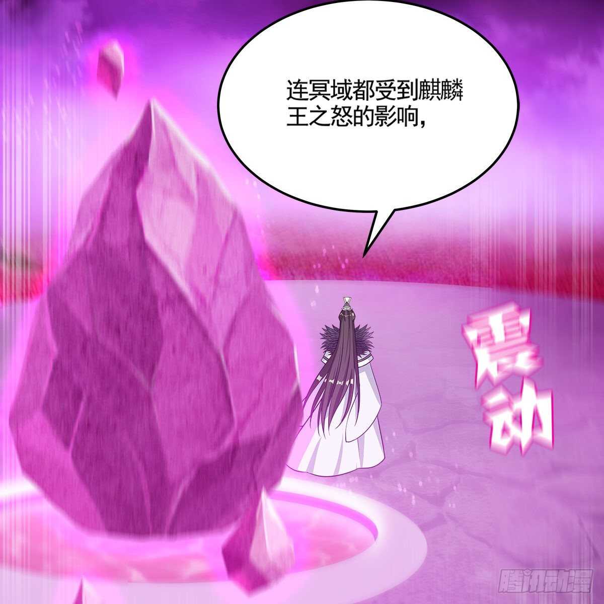 045 师尊的拥抱19