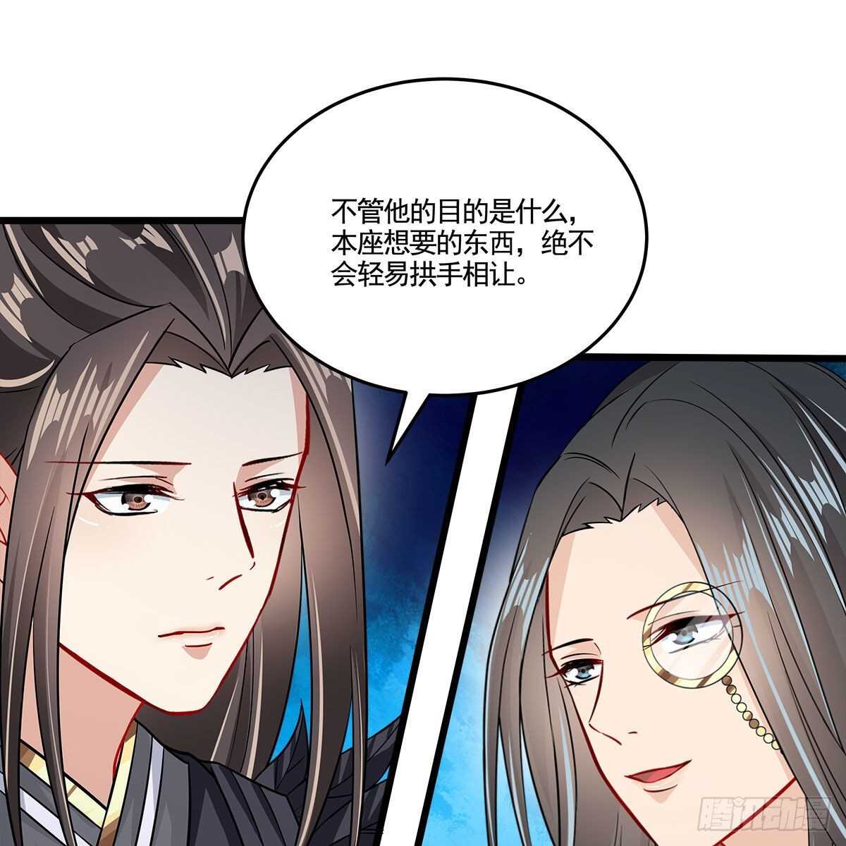 045 师尊的拥抱2