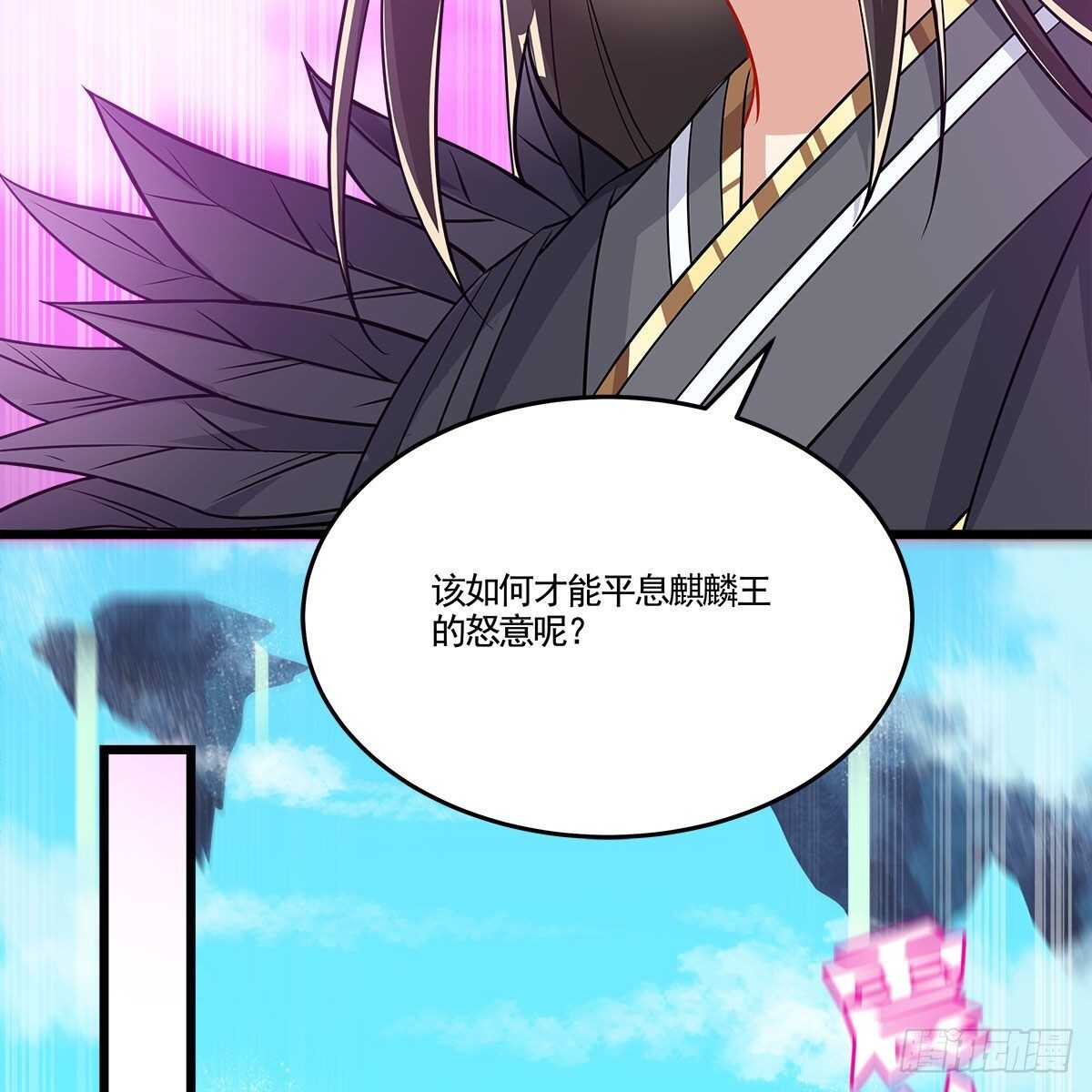 045 师尊的拥抱21