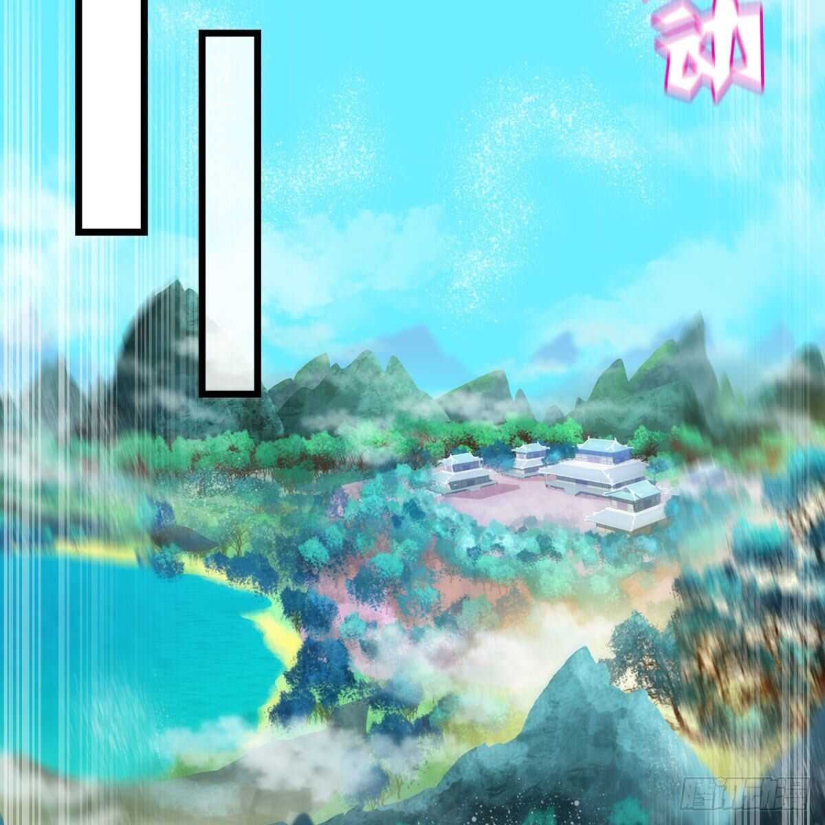 045 师尊的拥抱22