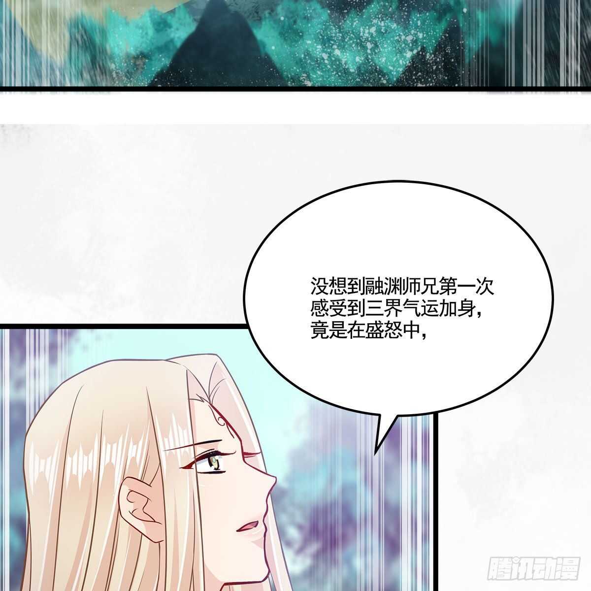 045 师尊的拥抱23