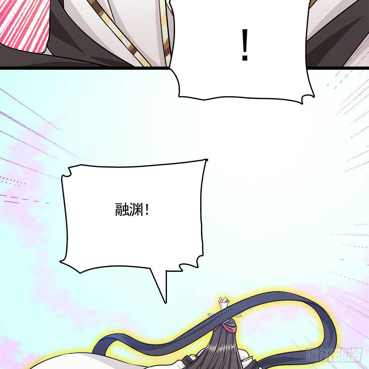 045 师尊的拥抱27