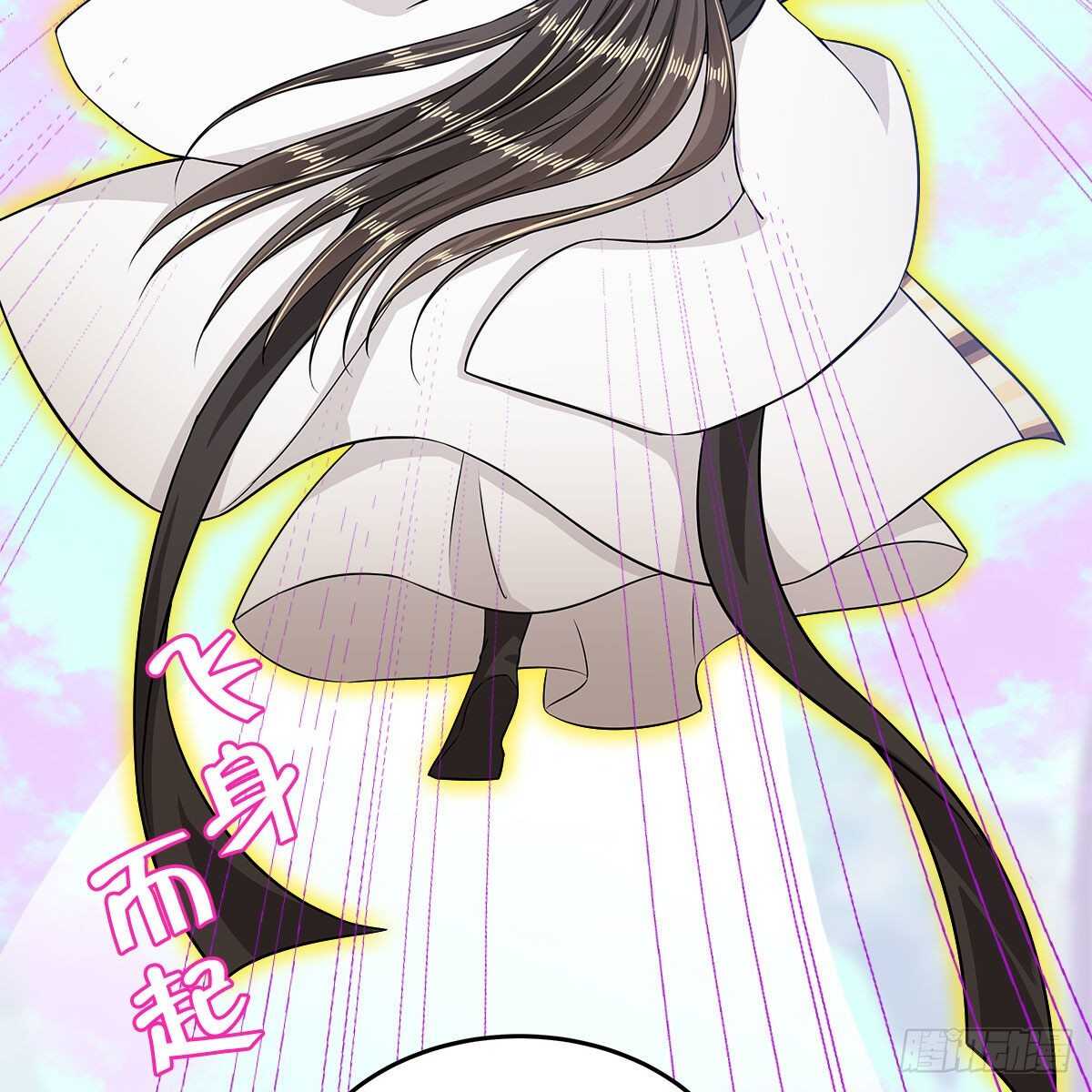 045 师尊的拥抱28