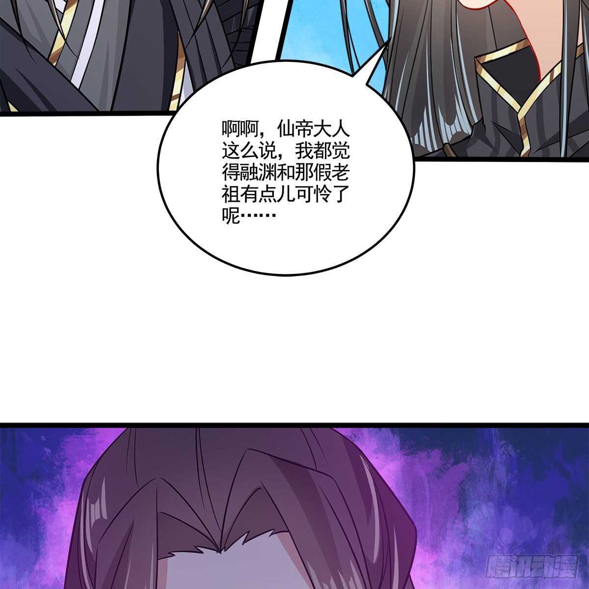 045 师尊的拥抱3