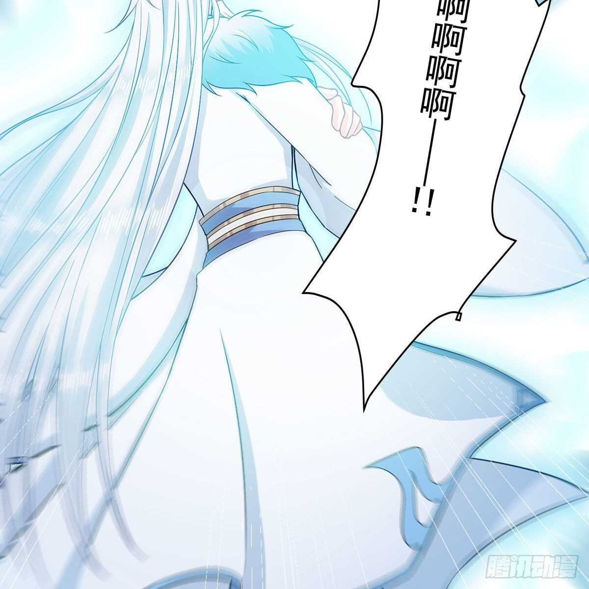 045 师尊的拥抱35