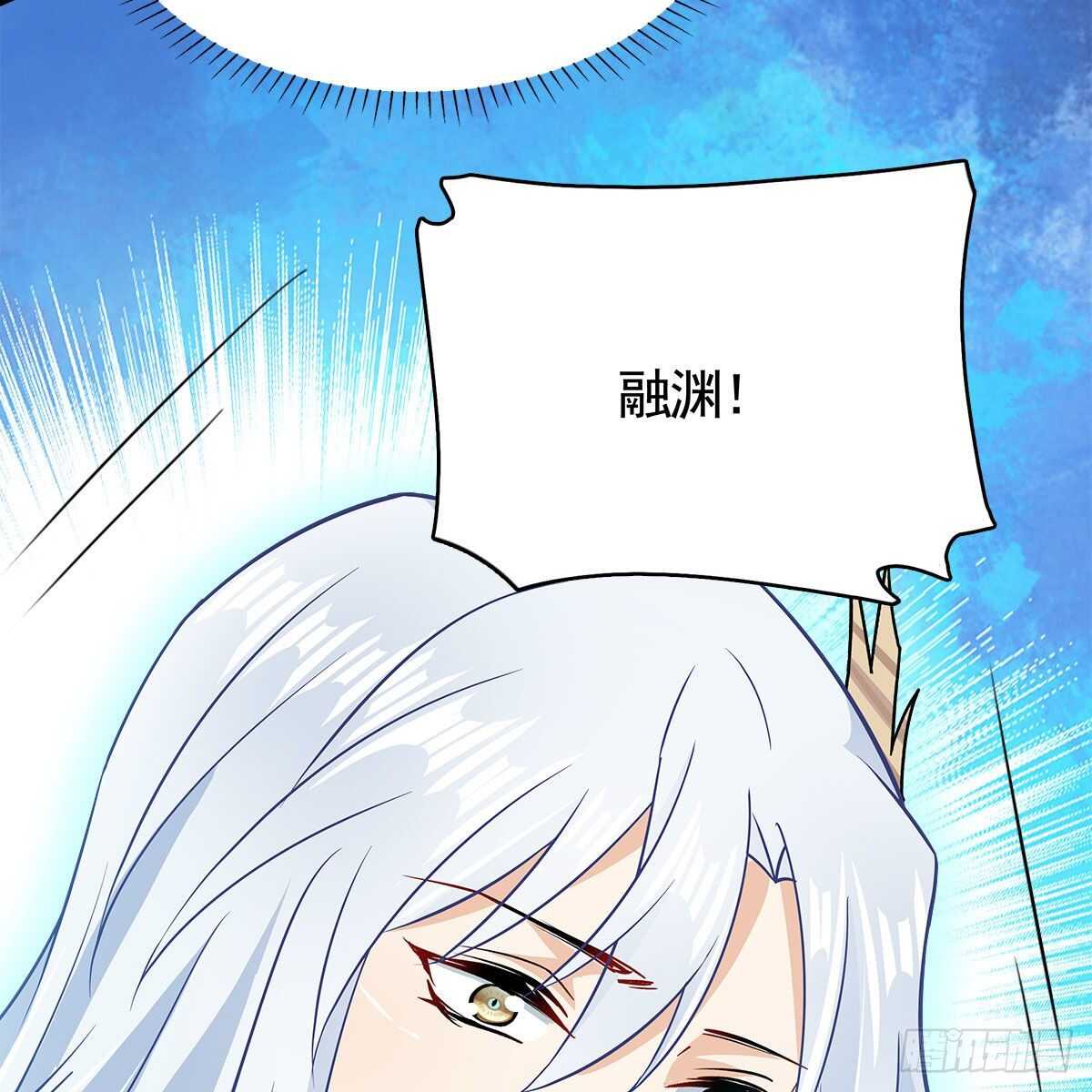 045 师尊的拥抱37