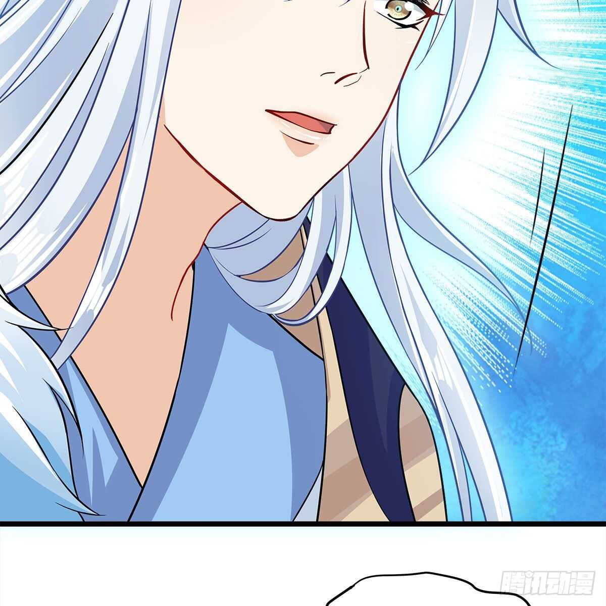045 师尊的拥抱38