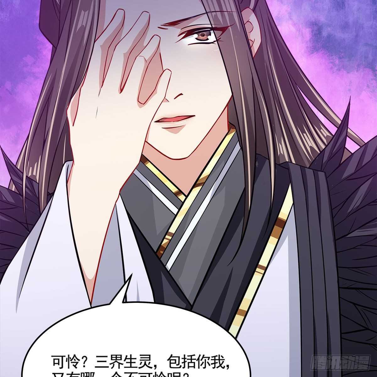 045 师尊的拥抱4
