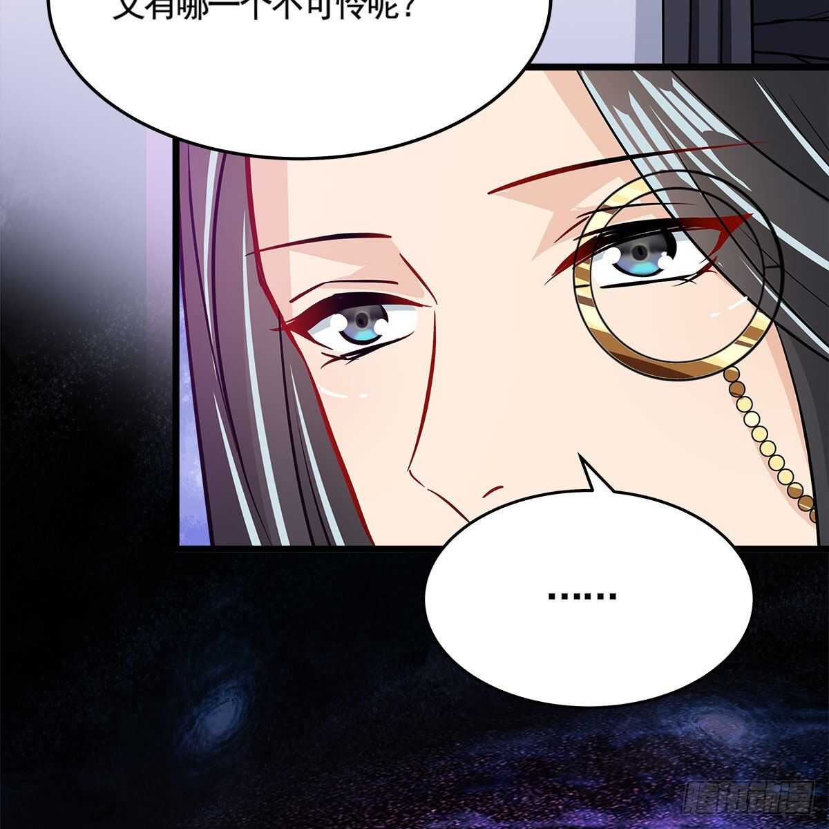 045 师尊的拥抱5