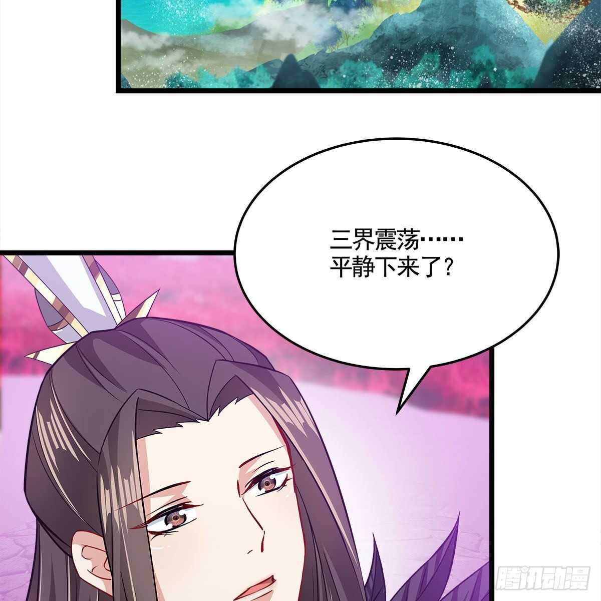 045 师尊的拥抱58