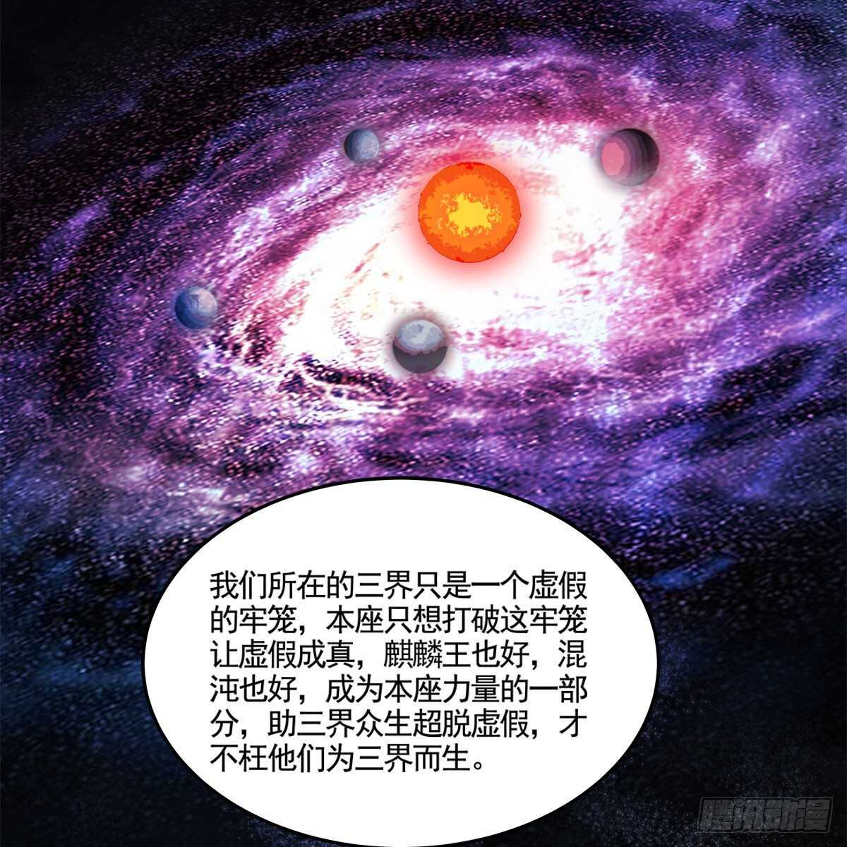 045 师尊的拥抱6