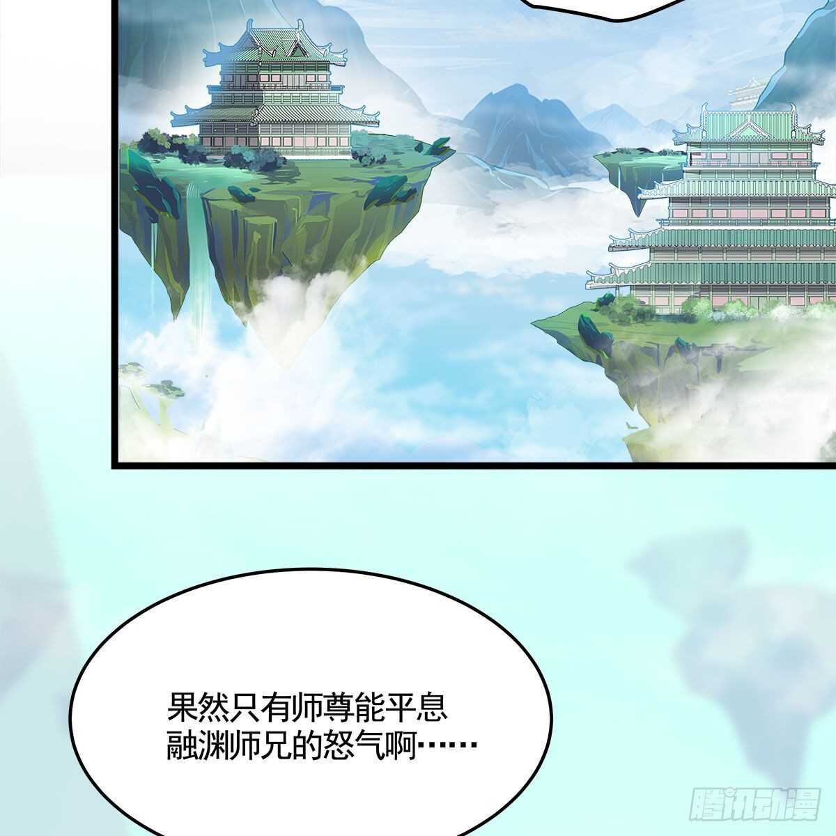 045 师尊的拥抱60