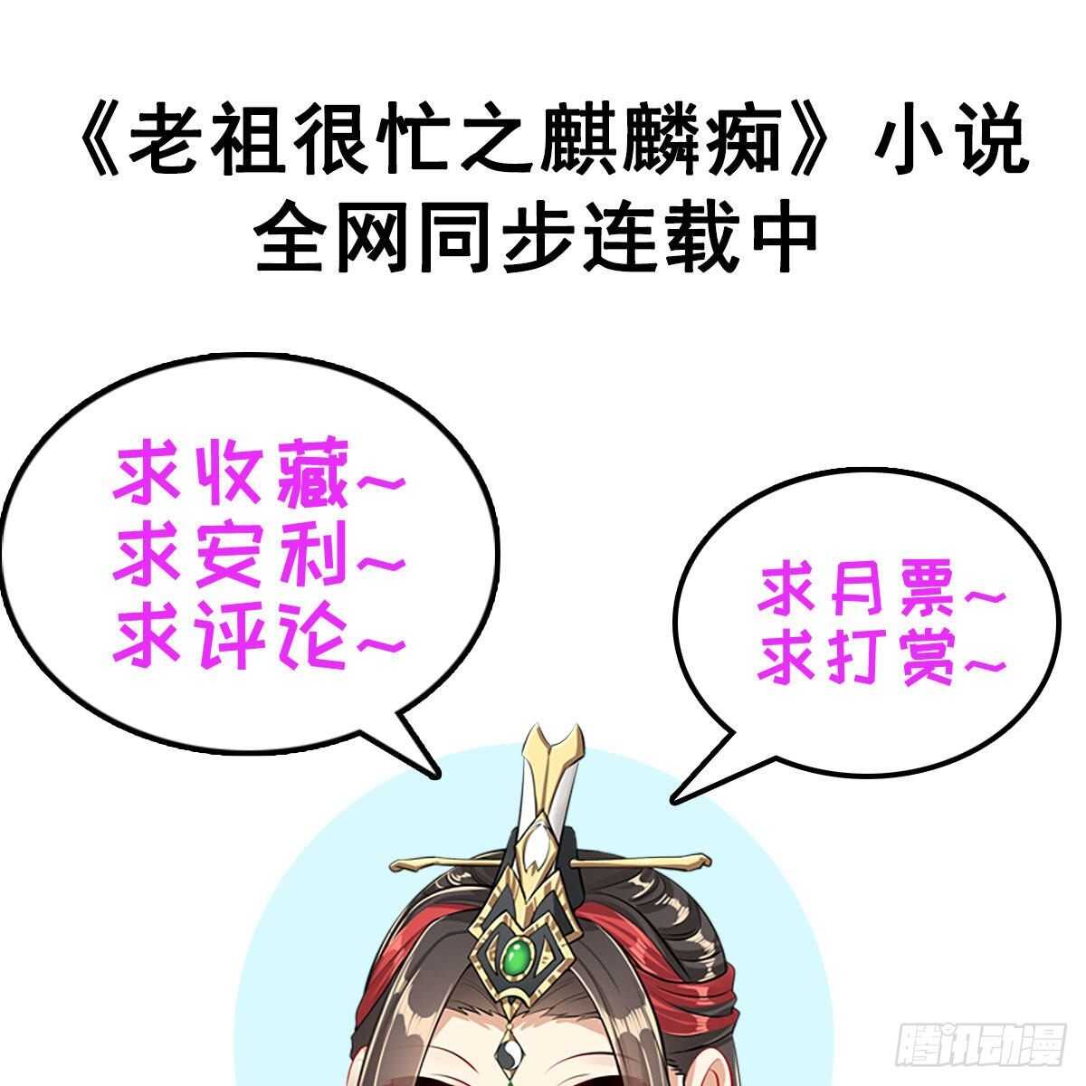 045 师尊的拥抱64