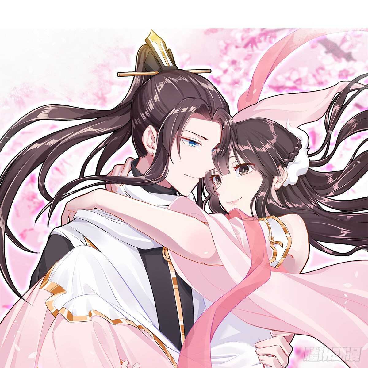 045 师尊的拥抱66
