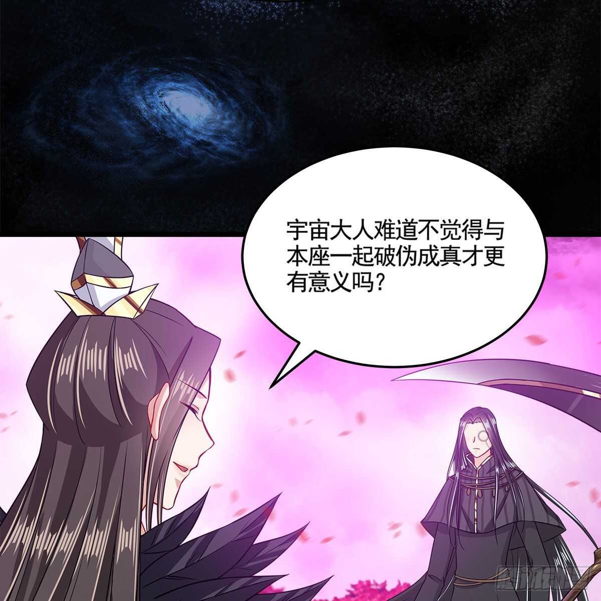 045 师尊的拥抱7