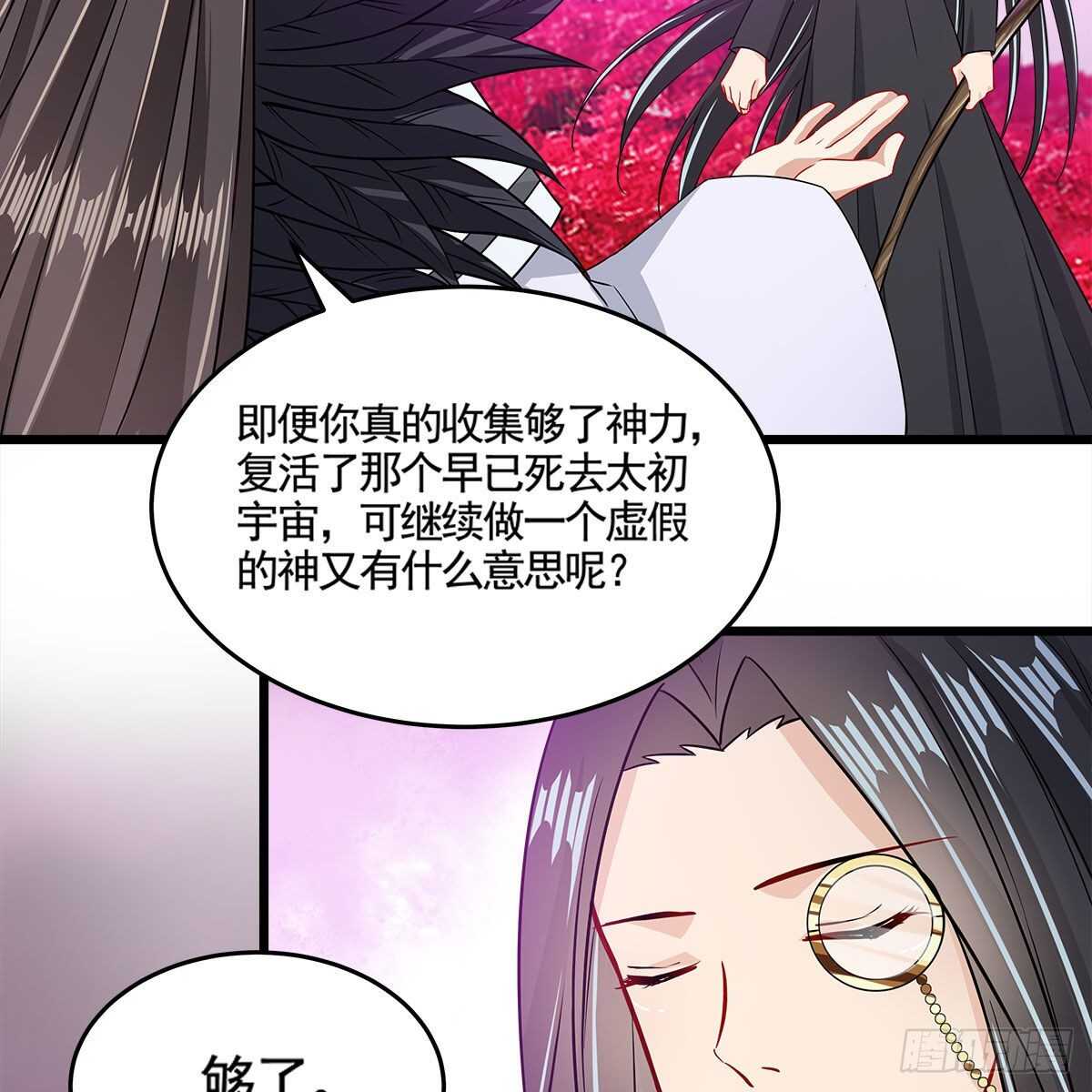045 师尊的拥抱8