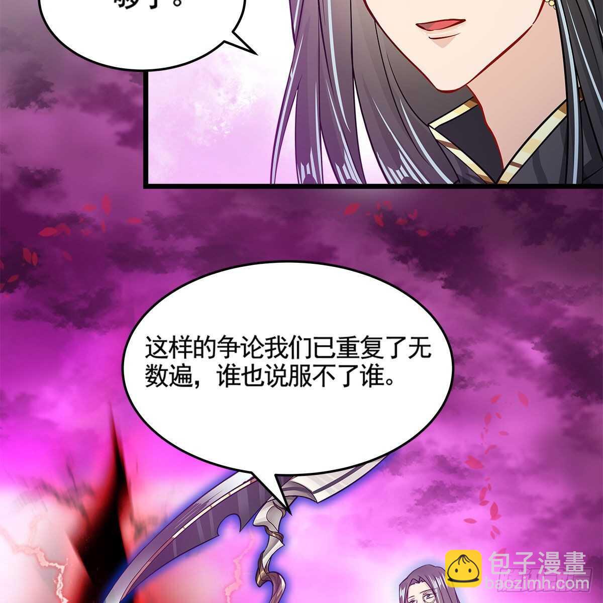 045 师尊的拥抱9