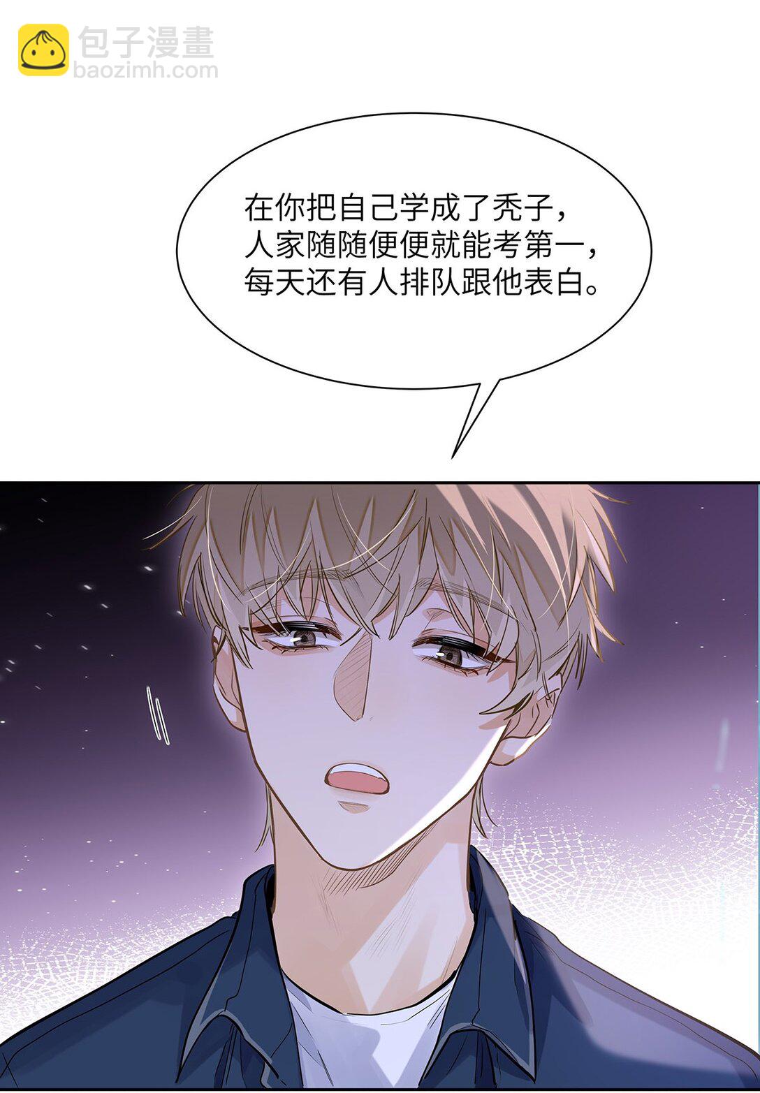 46 感觉你在维护我16