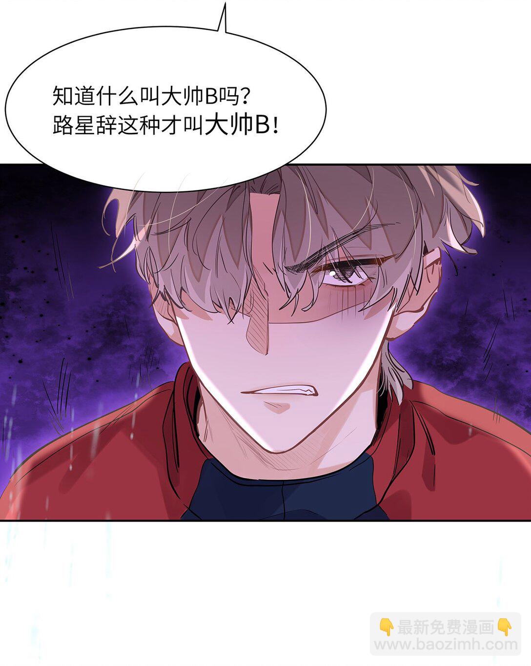 46 感觉你在维护我17