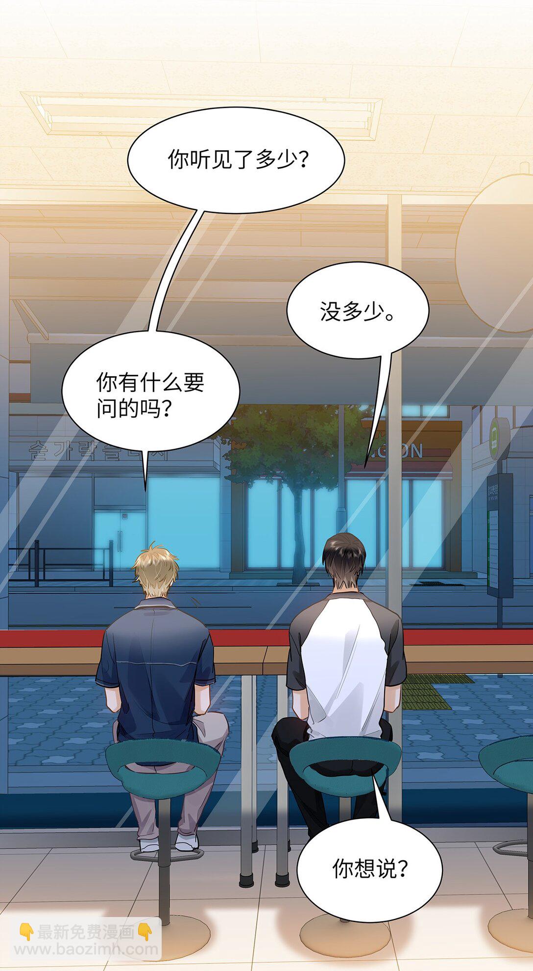 46 感觉你在维护我32
