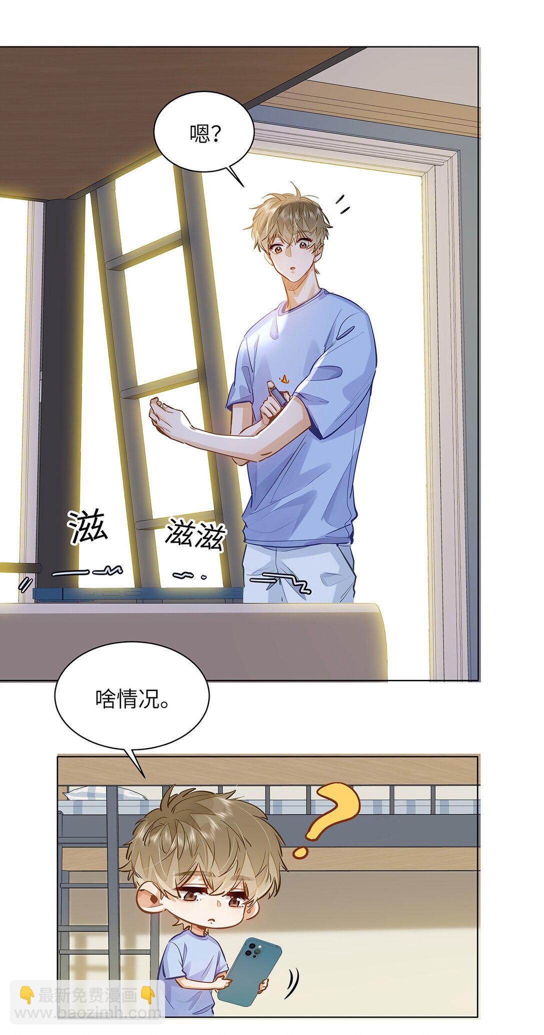 49 论坛里的爆料贴13