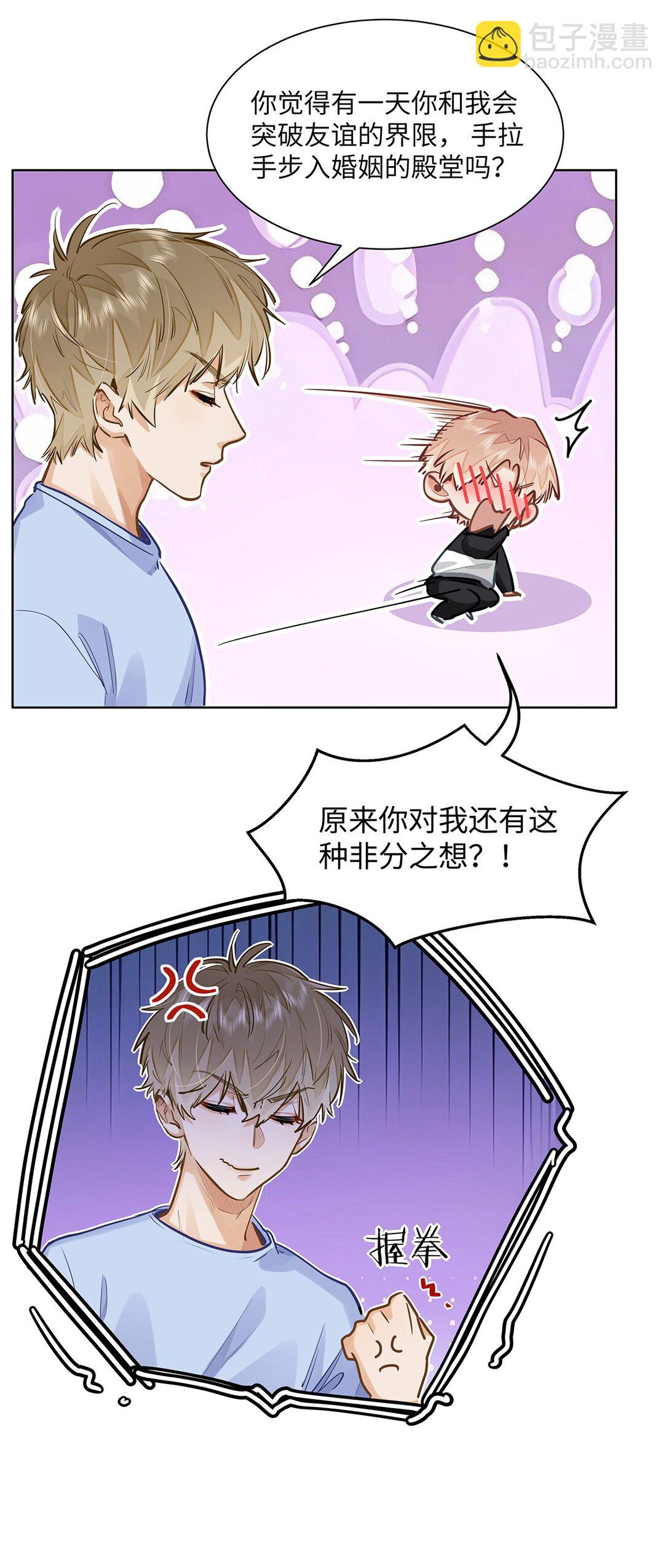 49 论坛里的爆料贴19