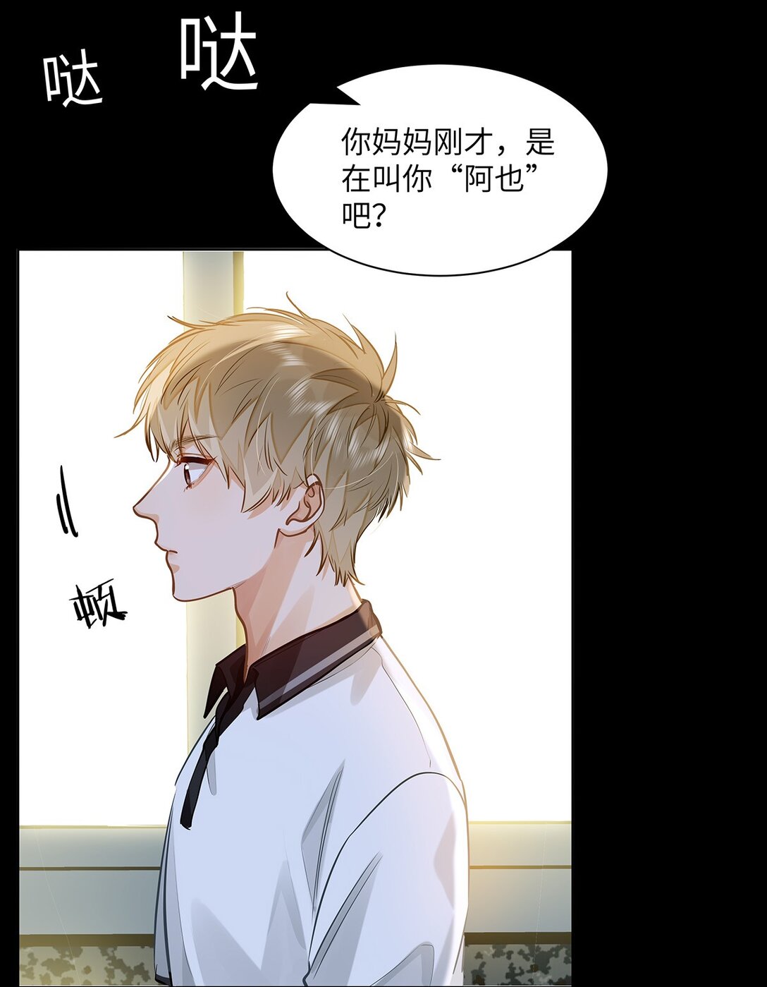 49 论坛里的爆料贴2