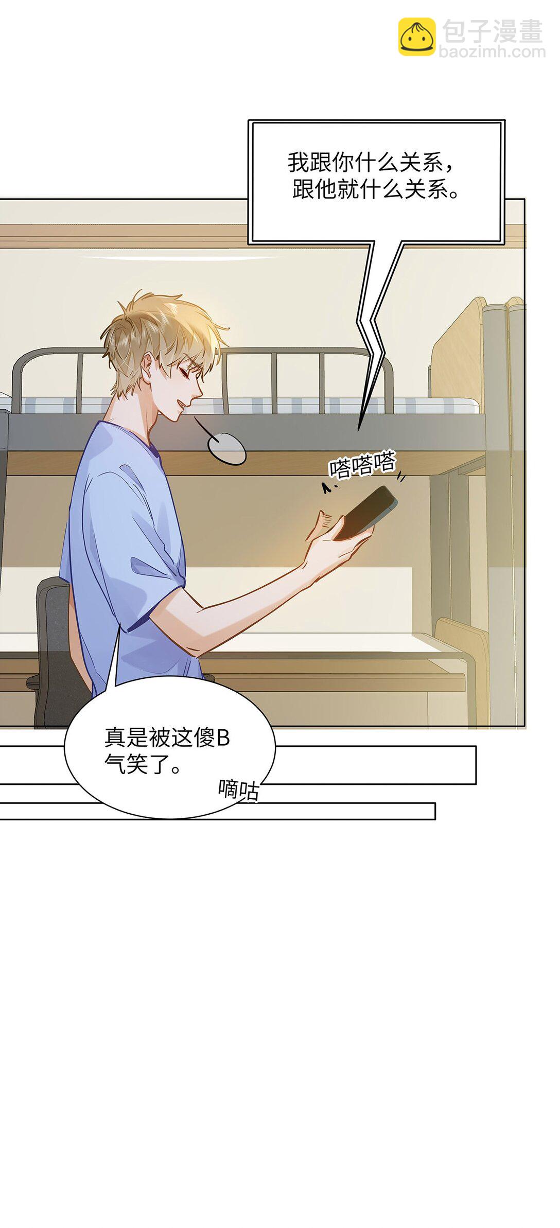 49 论坛里的爆料贴20
