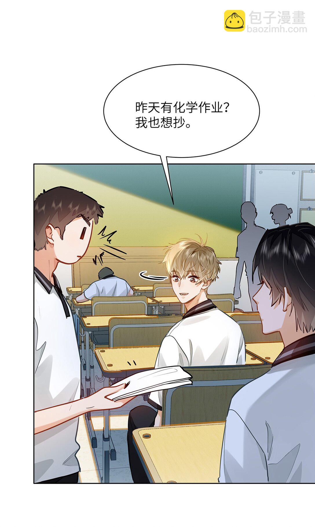49 论坛里的爆料贴24
