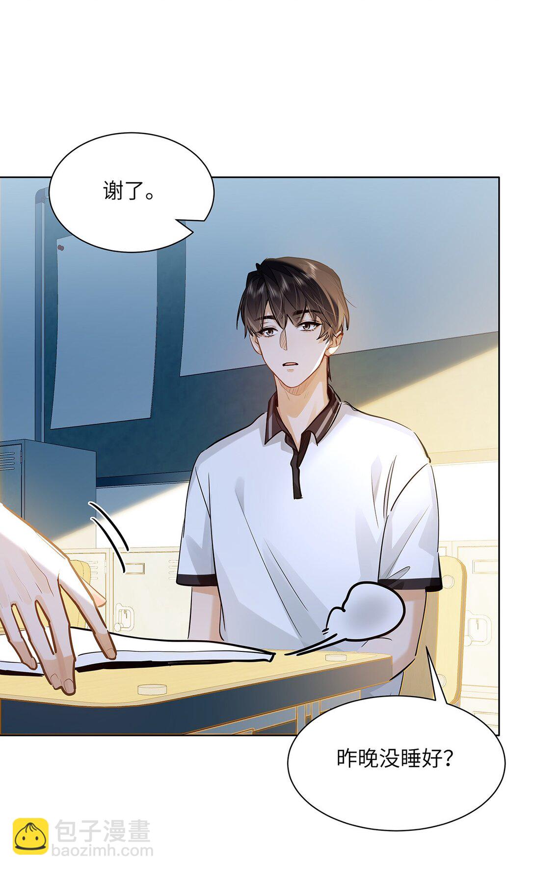 49 论坛里的爆料贴28