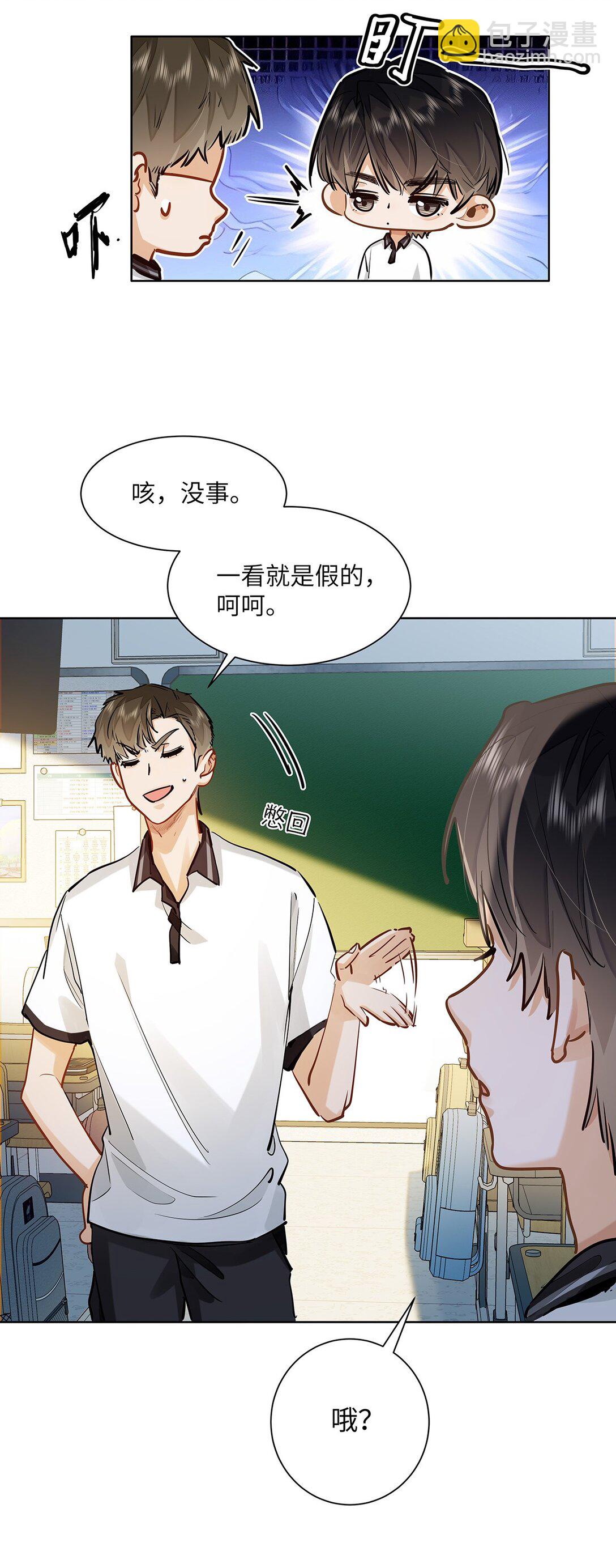 49 论坛里的爆料贴31