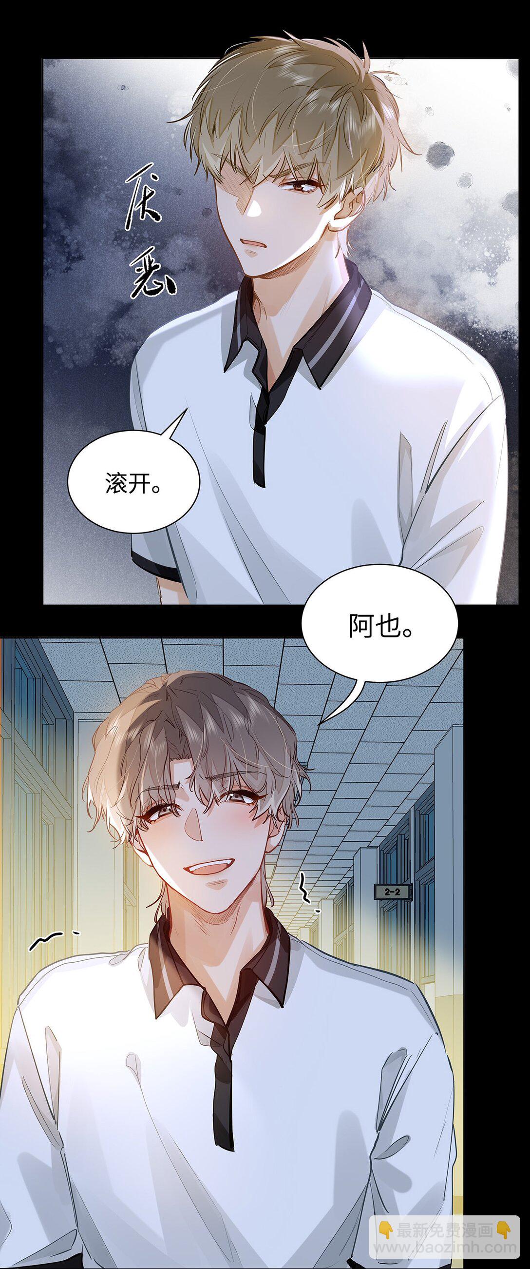 49 论坛里的爆料贴4