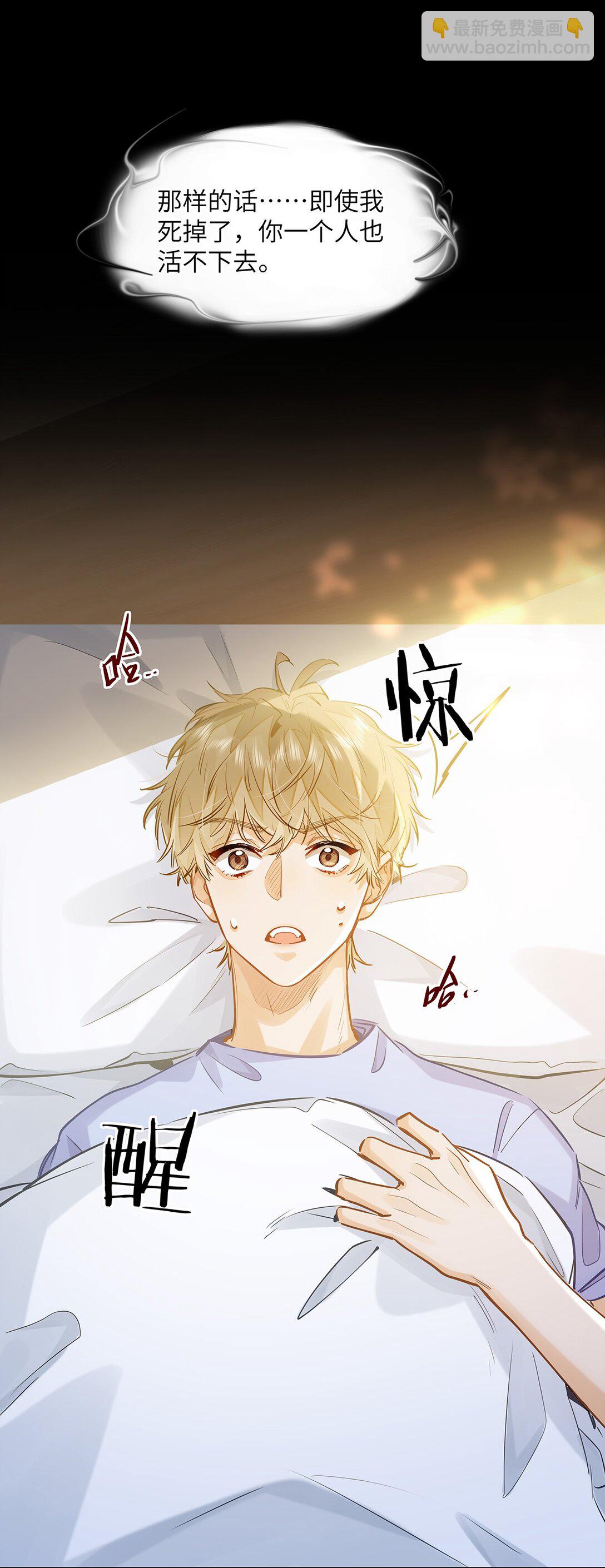 49 论坛里的爆料贴9