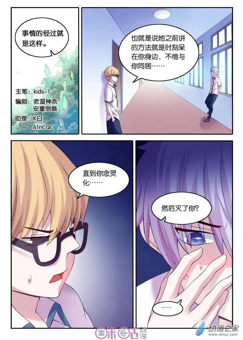 第14回0
