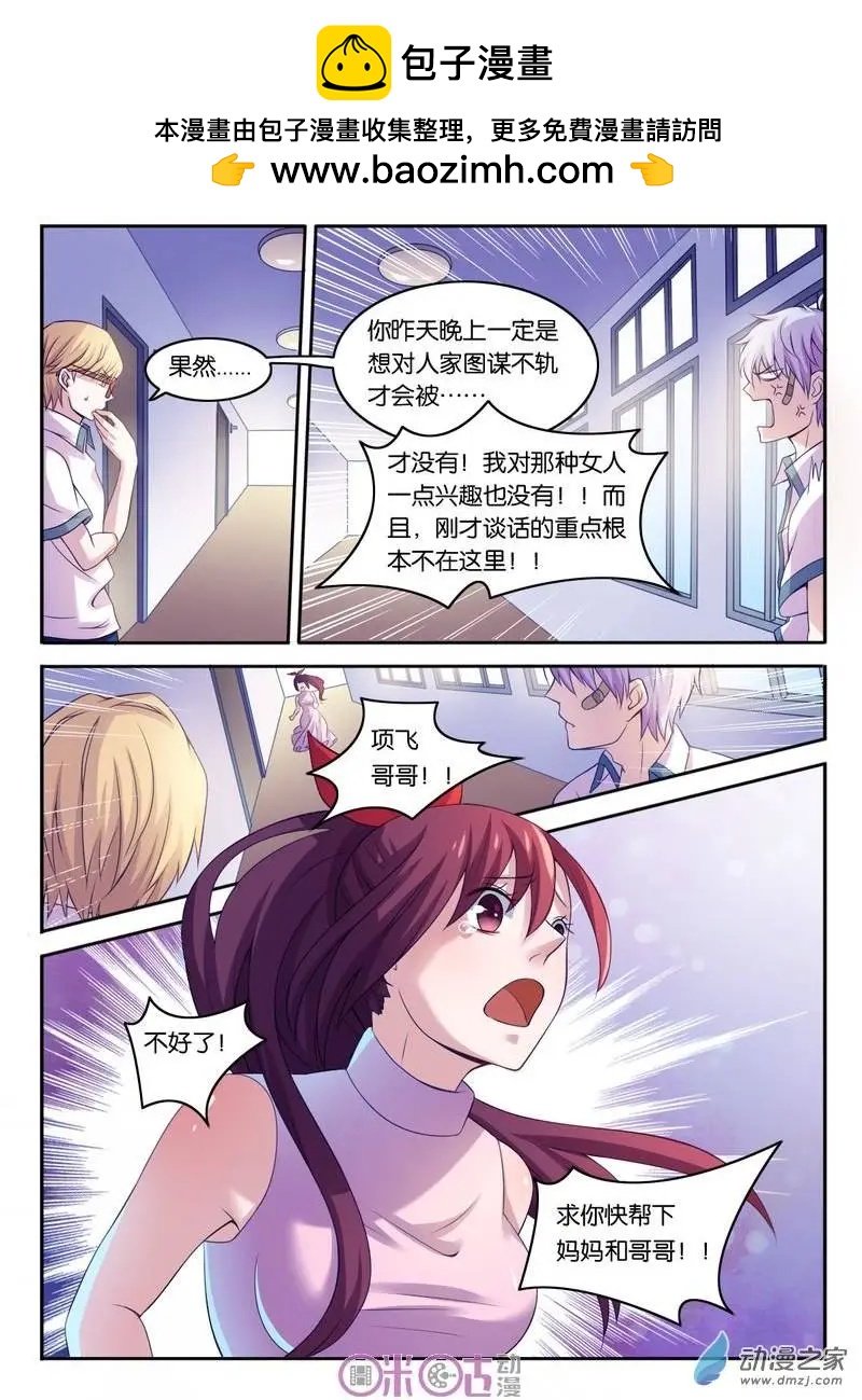 第14回1