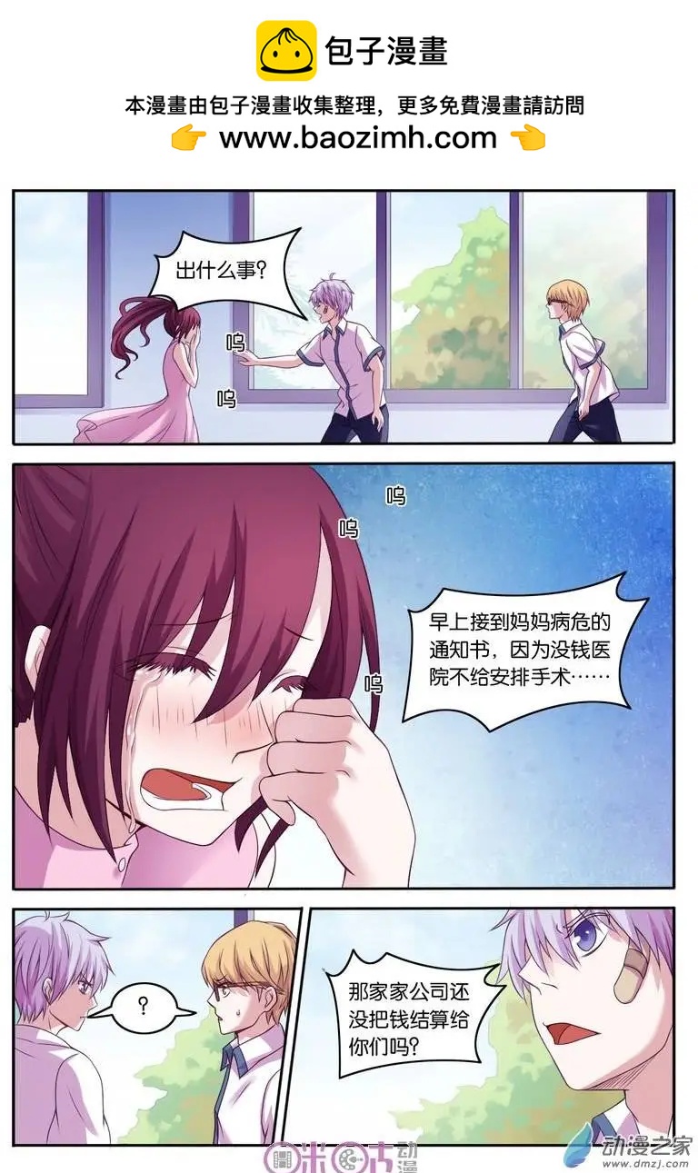 第14回2