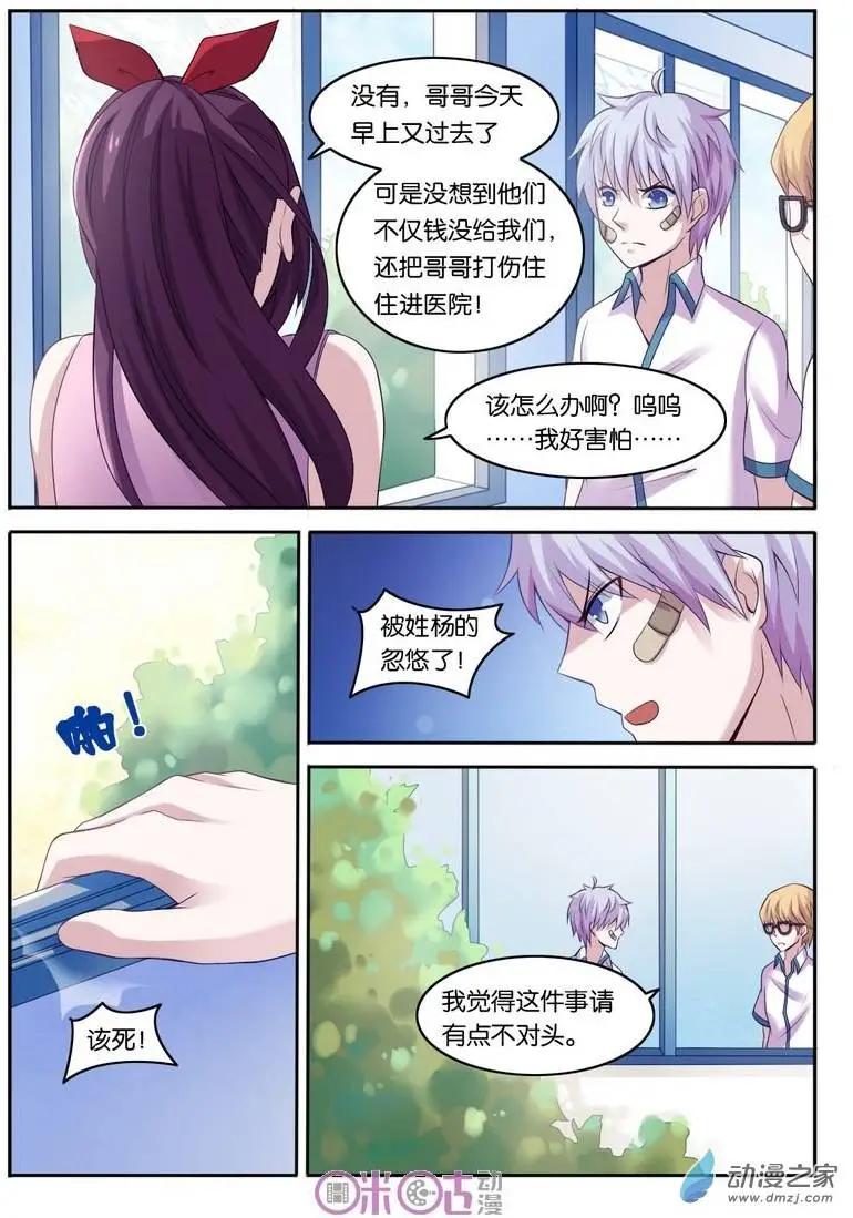第14回3