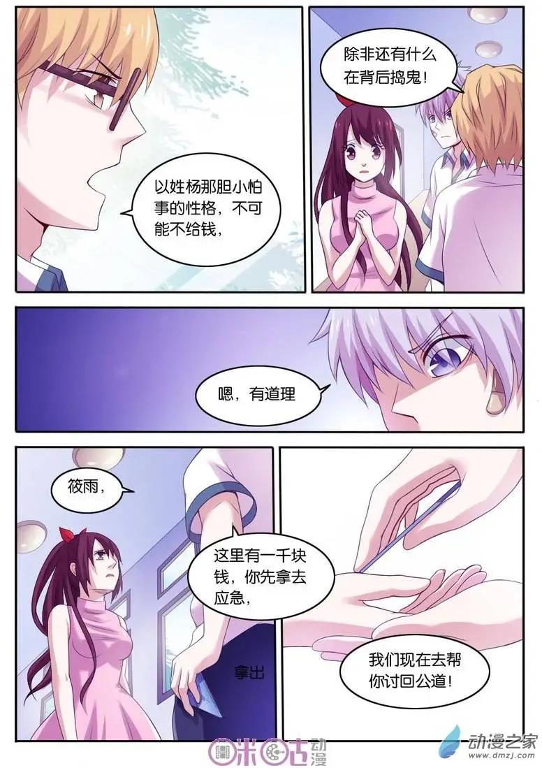第14回4