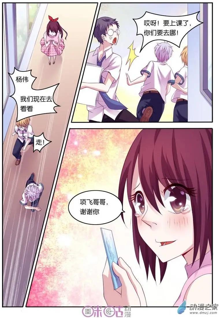 第14回5